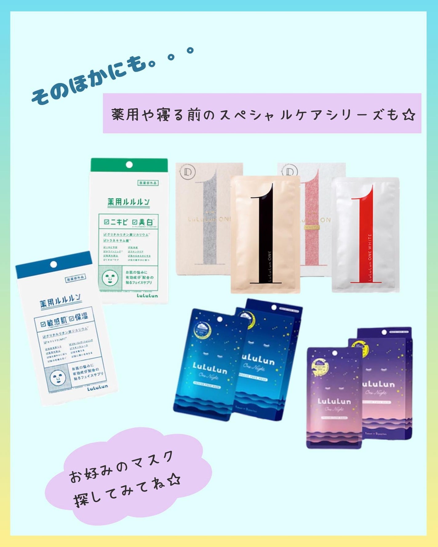 masahi on LIPS 「ルルルン一挙にご紹介☆こんばんは✨まさひです!保存・他の投稿は..」(8枚目)