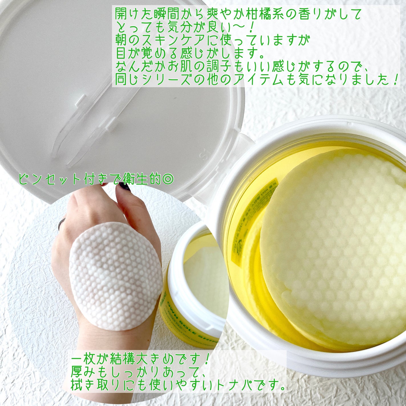 ビタバランスオウンソールシャイントナーパッド/EUNYUL/トナーパッドを使ったクチコミ(3枚目)