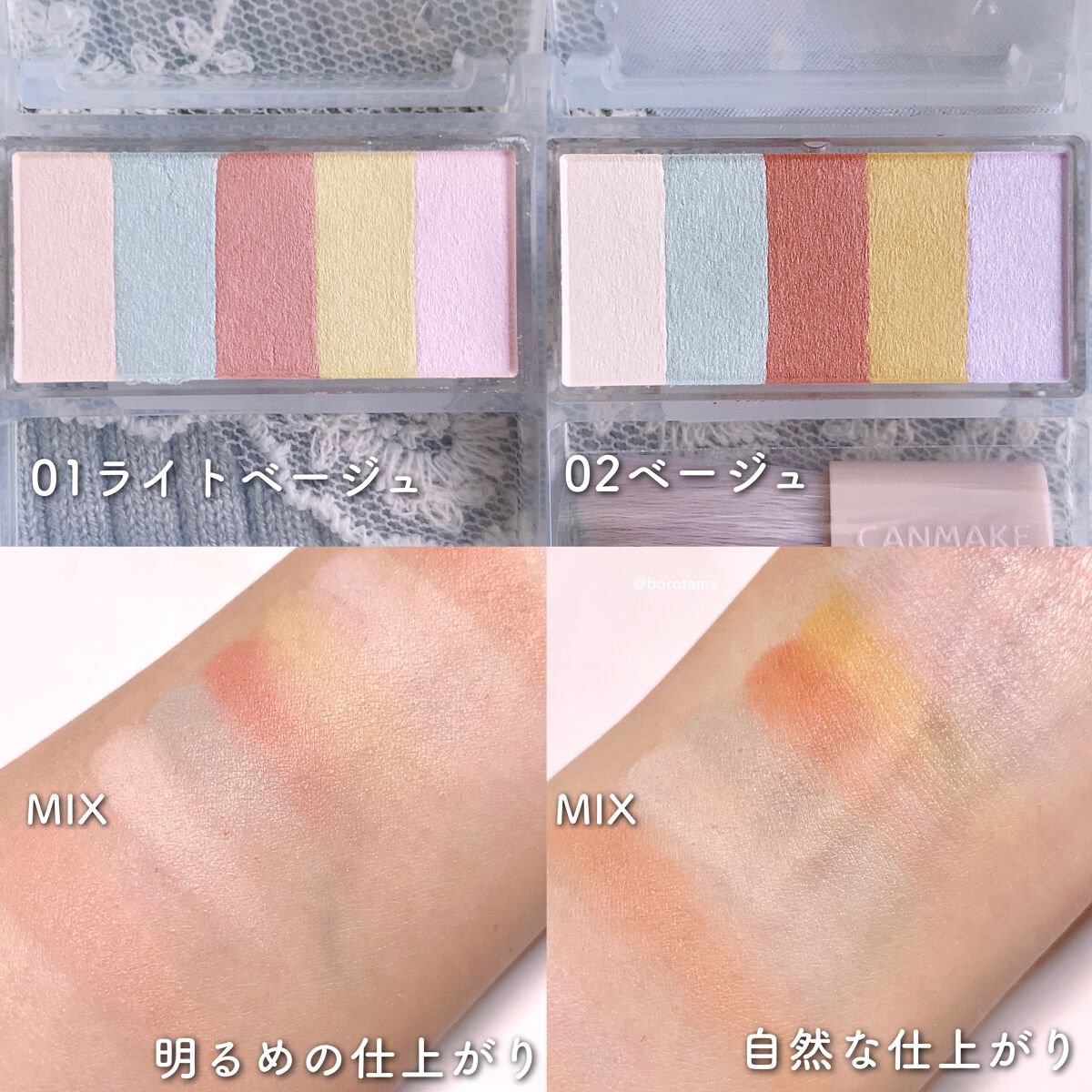 パーフェクトエクステンション マスカラ for カール/D-UP/マスカラを使ったクチコミ(6枚目)