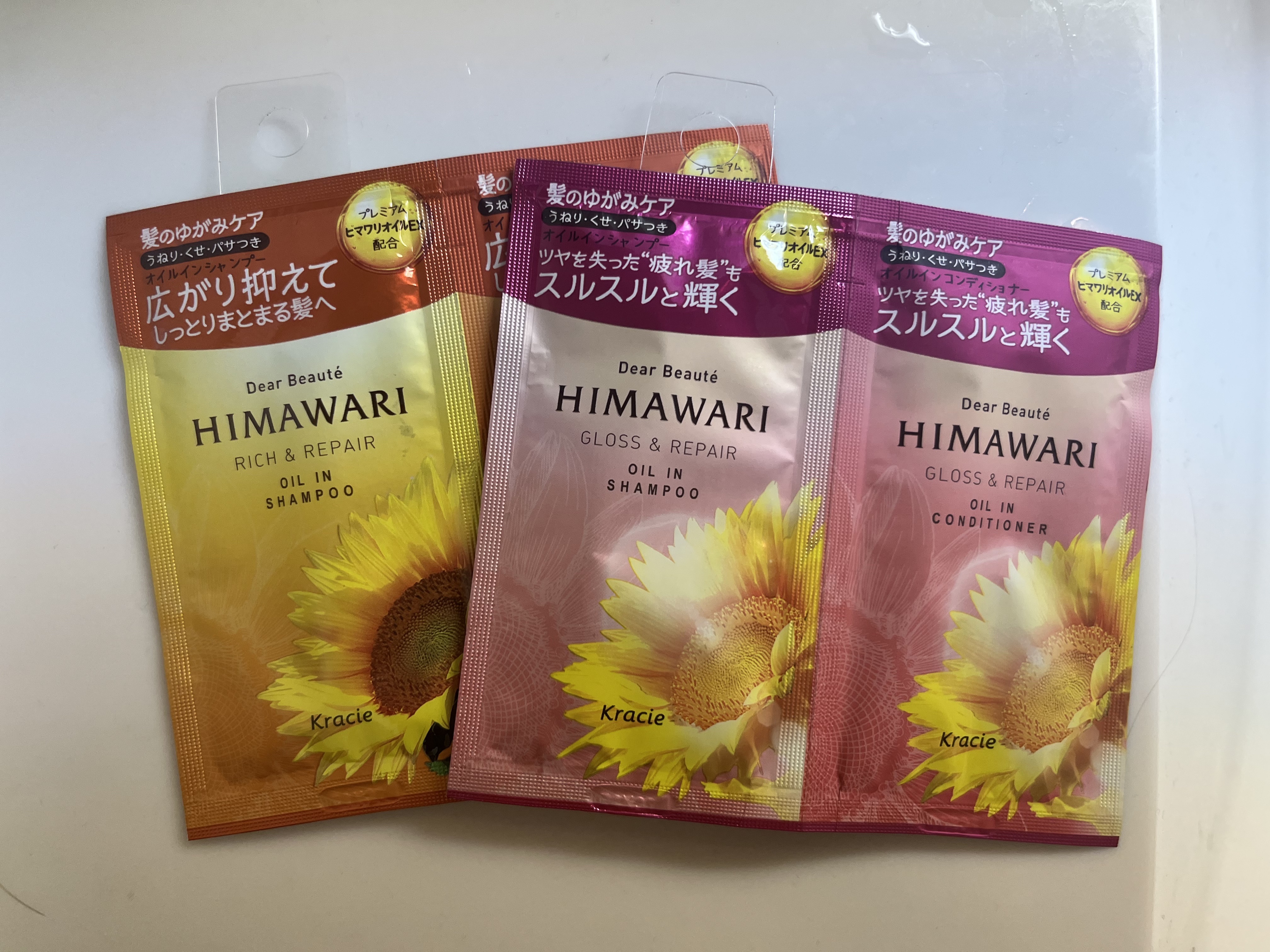 オイルインシャンプー／オイルインコンディショナー（リッチ＆リペア）/ディアボーテ/市販シャンプーを使ったクチコミ（1枚目）