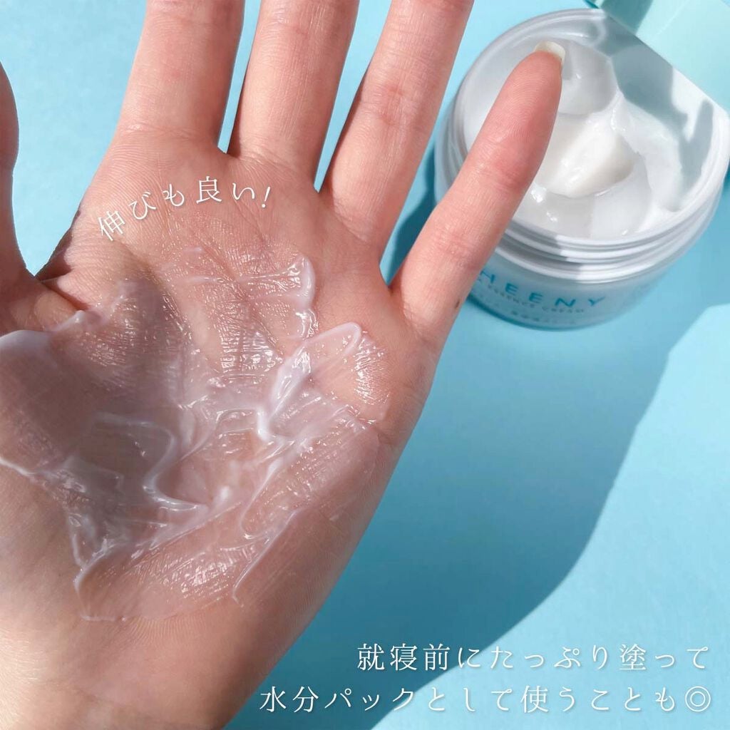 アクアエッセンスクリーム/SHEENY/フェイスクリームを使ったクチコミ(7枚目)