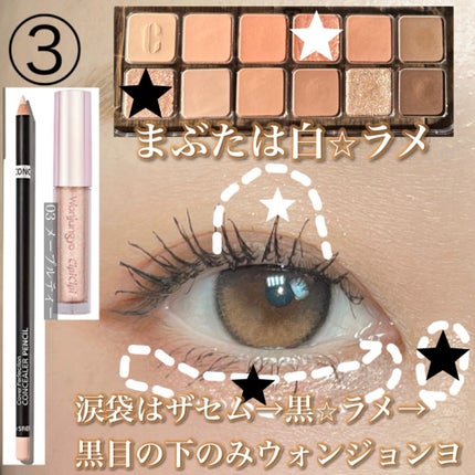 「密着アイライナー」クリームペンシル/デジャヴュ/ペンシルアイライナーを使ったクチコミ(4枚目)