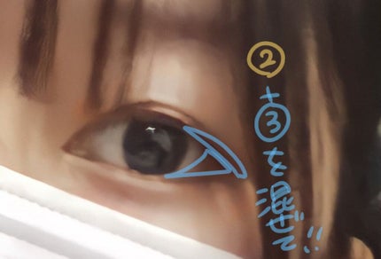 極細 アイライナーR/CEZANNE/リキッドアイライナーを使ったクチコミ(5枚目)