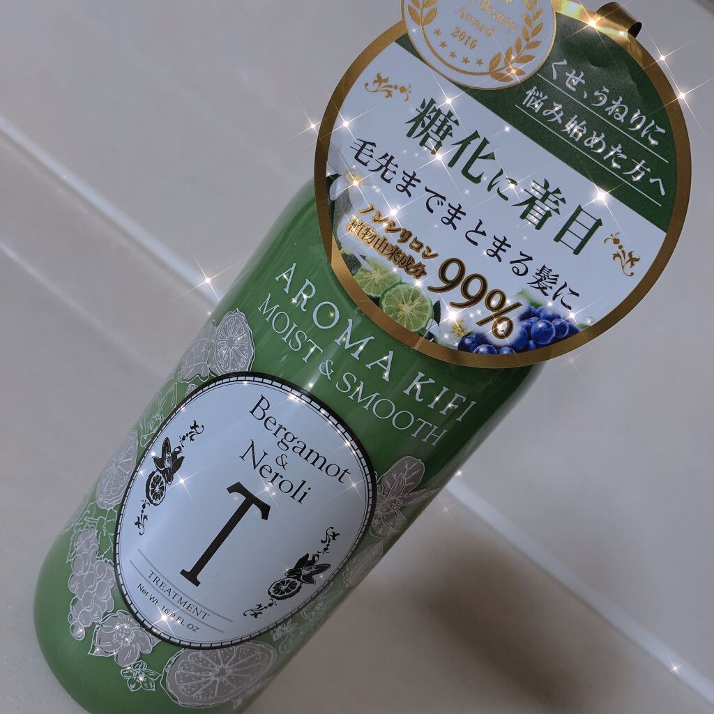 モイスト&スムースシャンプー/トリートメント/AROMA KIFI/シャンプー・コンディショナーを使ったクチコミ(1枚目)