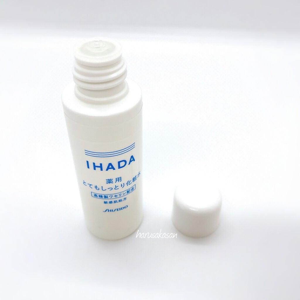 スキンケアセット(とてもしっとり)/IHADA/トライアルキットを使ったクチコミ(5枚目)