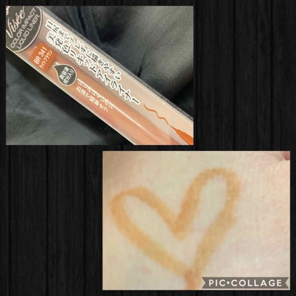 カラーインパクト リキッドライナー/Visée/リキッドアイライナーを使ったクチコミ(1枚目)