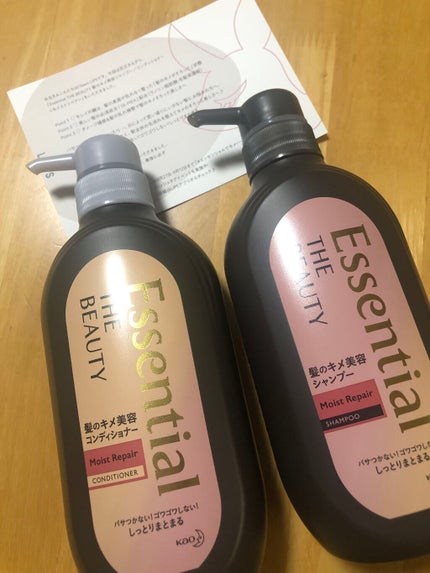 あいす on LIPS 「LIPSで当選したモノ!投稿がかなり遅くなり申し訳ありません。..」(1枚目)