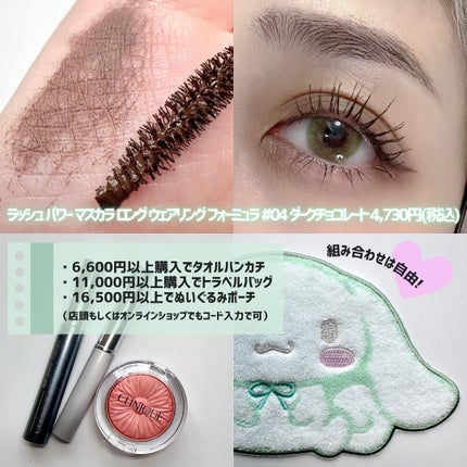 チーク ポップ/CLINIQUE/パウダーチークを使ったクチコミ(5枚目)