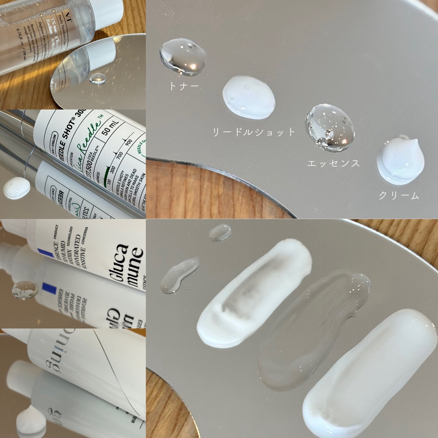 リードルショット300/VT/美容液を使ったクチコミ(7枚目)