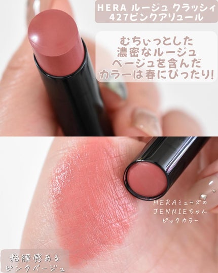 ピュア リップ スフレ 05 Wish Pink/SNIDEL BEAUTY/口紅の画像