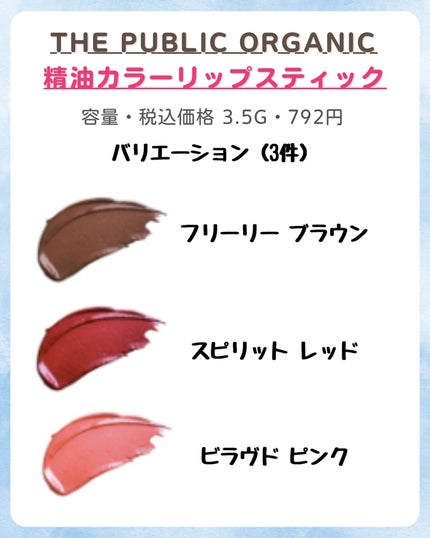 を使ったクチコミ(3枚目)