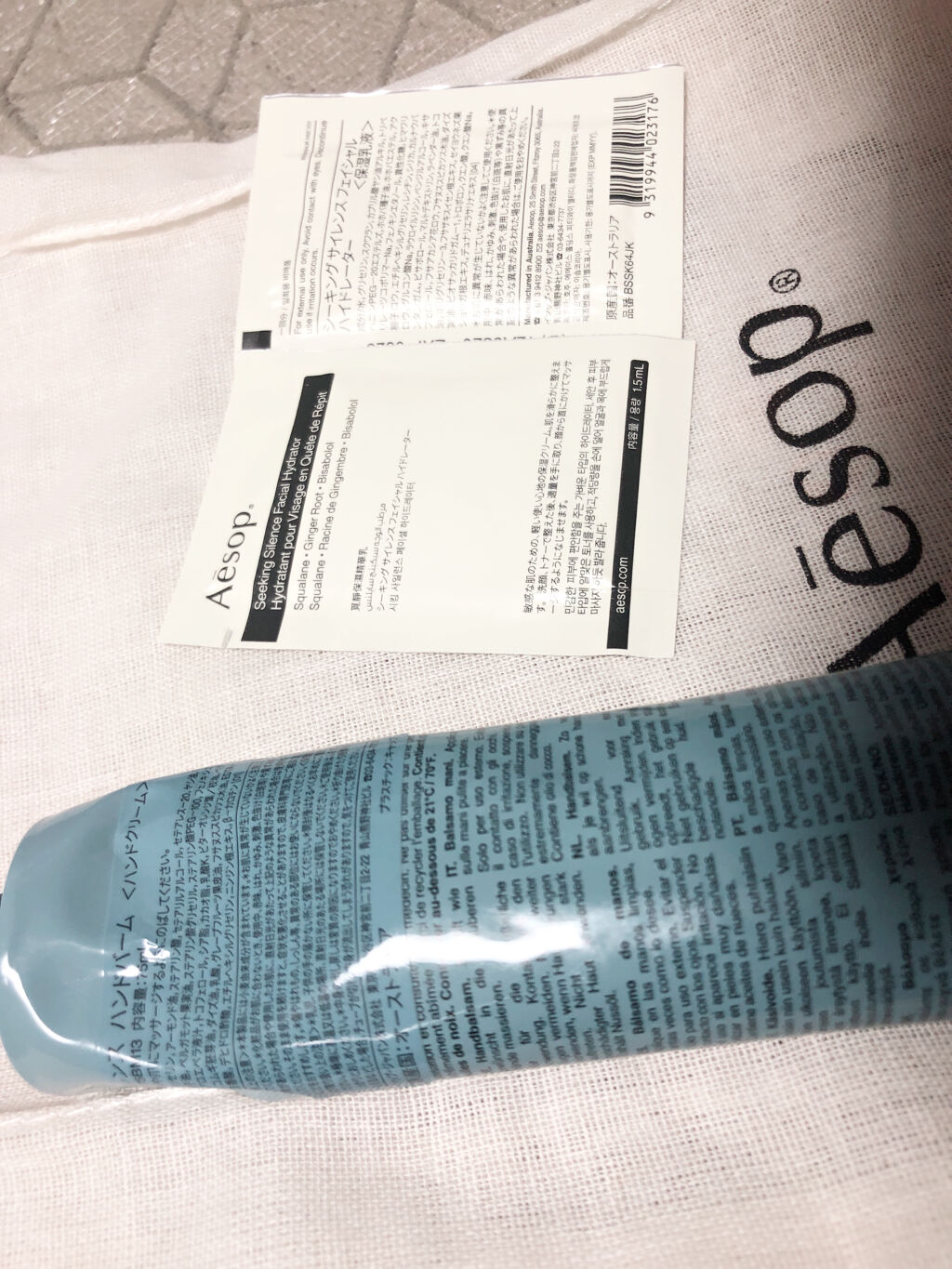 レバレンス ハンドバーム/Aesop/ハンドクリームを使ったクチコミ（3枚目）