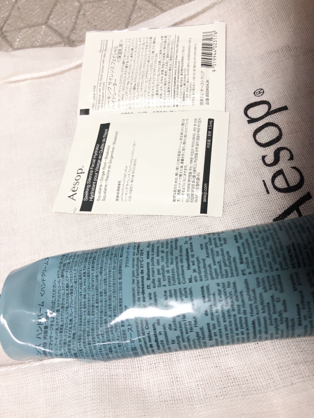 レバレンス ハンドバーム/Aesop/ハンドクリームを使ったクチコミ(3枚目)