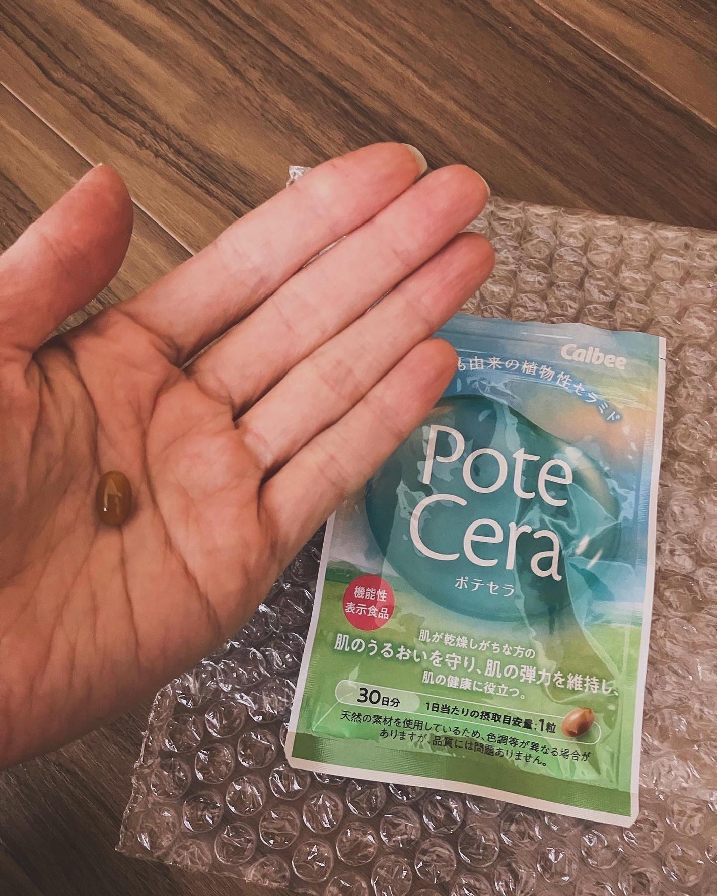 colorful_gloss_12jl on LIPS 「#PR#ポテセラ#カルビー#サプリメント肌が乾燥しがちな方の肌..」(2枚目)