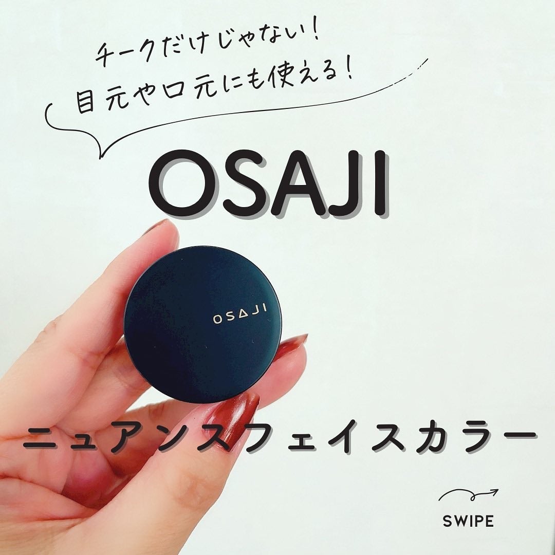 ニュアンス フェイスカラー/OSAJI/ジェル・クリームチークを使ったクチコミ(1枚目)