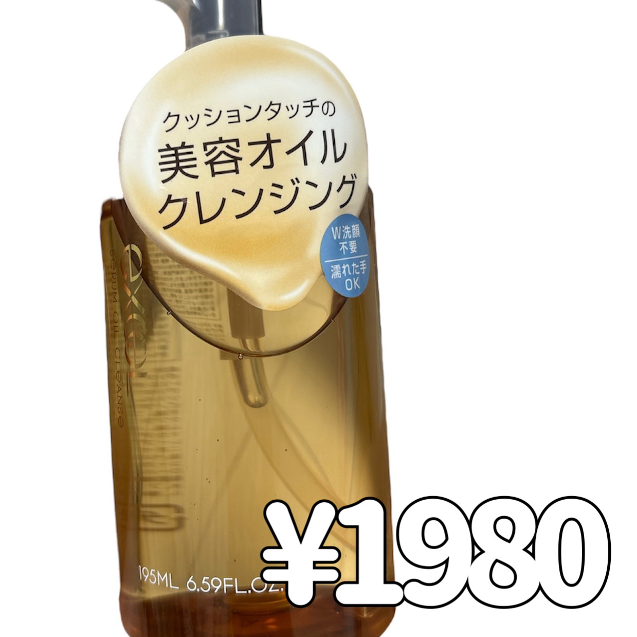 メイクフィックスミスト/CEZANNE/フィックスミストを使ったクチコミ（3枚目）