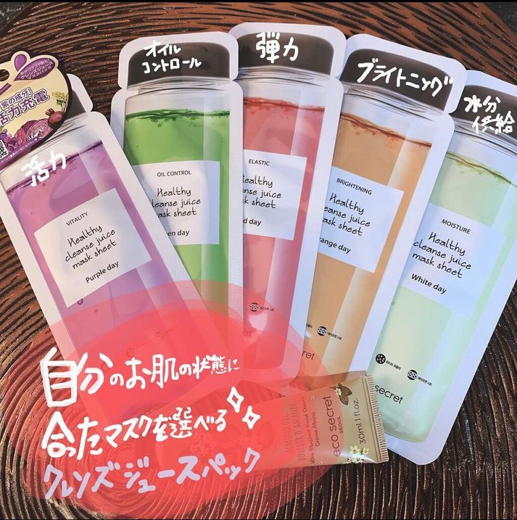 ヘルシークレンズジュースマスクパック/eco secret/シートマスク・パックを使ったクチコミ(3枚目)