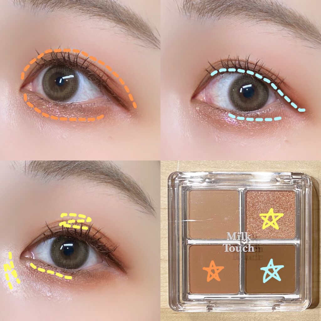 ビーマイファーストアイパレット/Milk Touch/アイシャドウパレットを使ったクチコミ（2枚目）