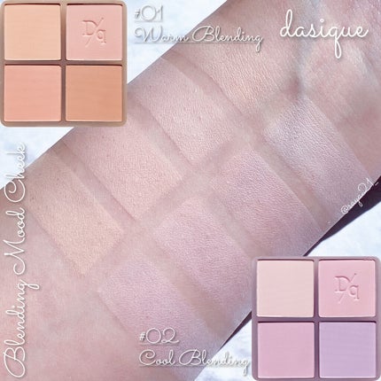 シャドウパレット/dasique/アイシャドウパレットを使ったクチコミ(5枚目)