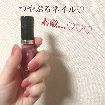 オールインワンネイルN/シュガードール/オールインワンネイルを使ったクチコミ(1枚目)