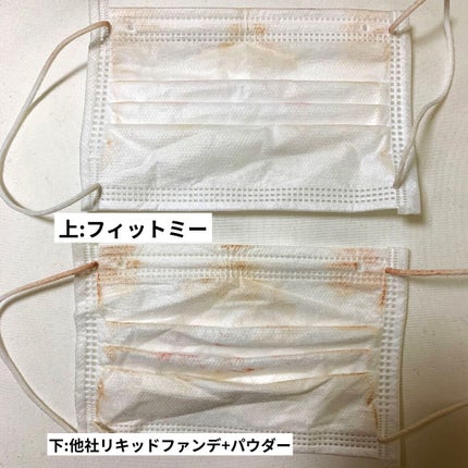 フィットミー リキッドファンデーション R/MAYBELLINE NEW YORK/リキッドファンデーションを使ったクチコミ(2枚目)