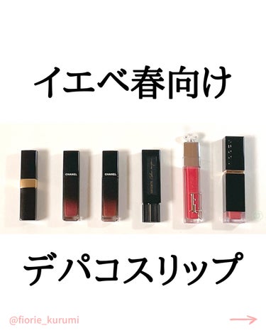 ルージュ アリュール ラック/CHANEL/口紅を使ったクチコミ（1枚目）