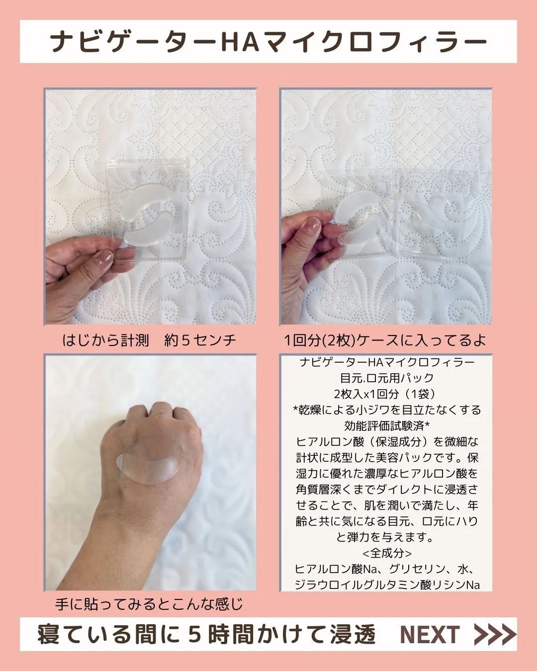 を使ったクチコミ（2枚目）