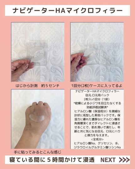 を使ったクチコミ(2枚目)