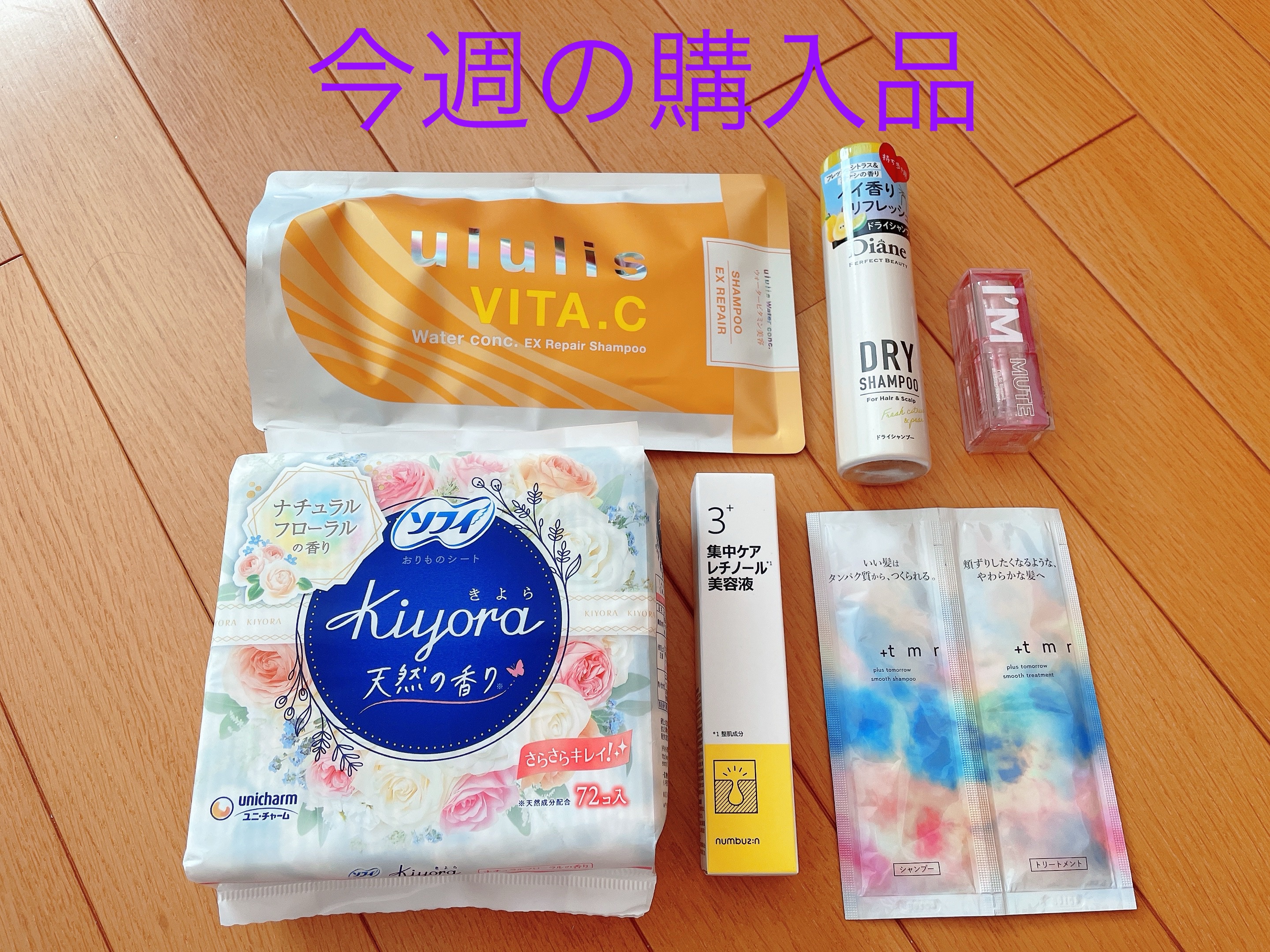 アイムミュートリップスティック/BLESSED MOON/口紅を使ったクチコミ（1枚目）