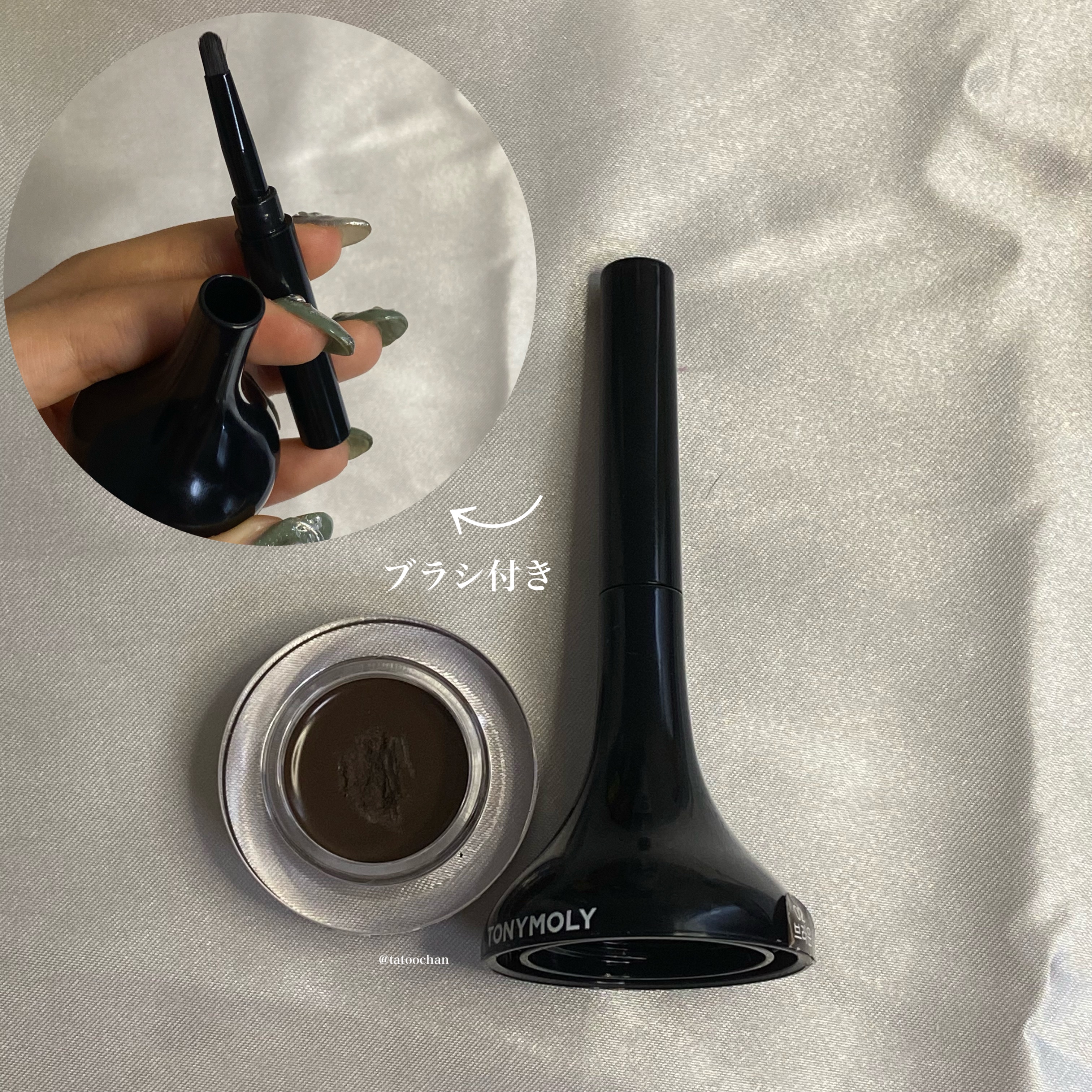 バックジェルアイライナー/TONYMOLY/ジェルアイライナーを使ったクチコミ（2枚目）