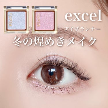 グレイズバームリップ/excel/口紅を使ったクチコミ（1枚目）