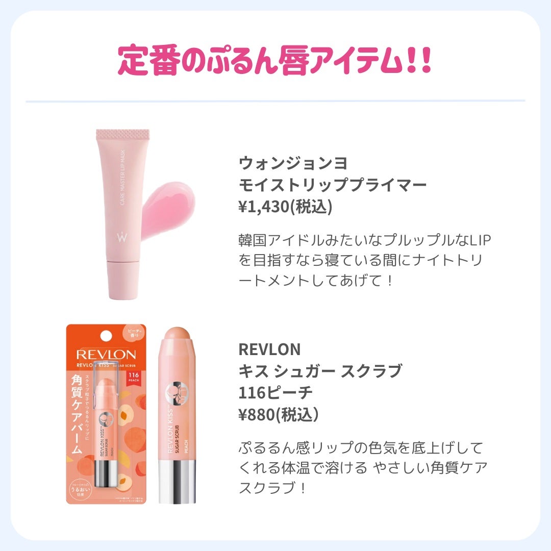 ðãã«ãã¡ãã&ã€ãšãã¡ããð on LIPS ãðãã«ãããã®éã¿ãã³ã¯ãã¡ãŸãšãð#ãã«ãå€#ãã«ãå¬#ãã«..ãïŒ9æç®ïŒ