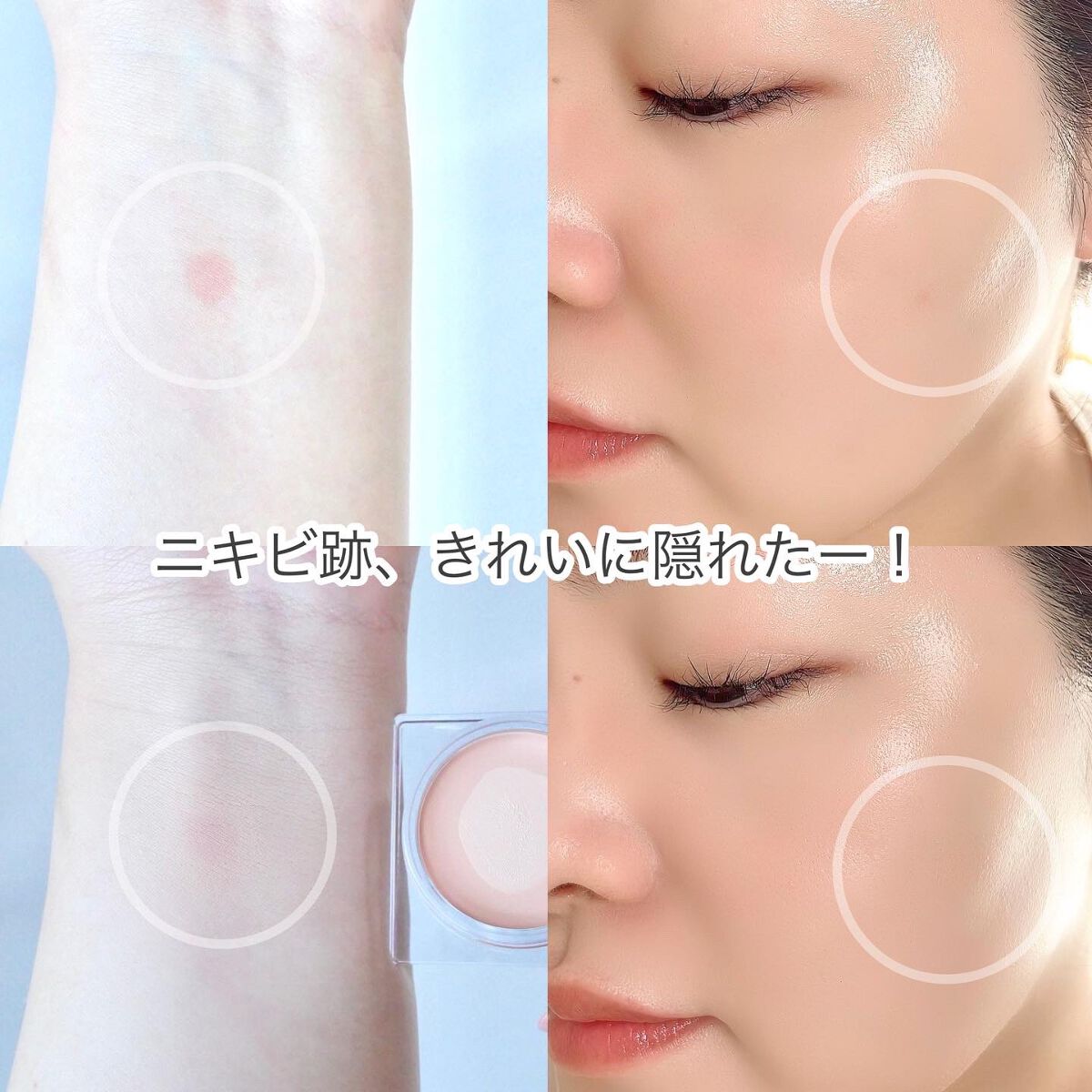 コンシールポット/LUNA/クリームコンシーラーを使ったクチコミ（3枚目）