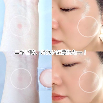 コンシールポット/LUNA/クリームコンシーラーを使ったクチコミ(3枚目)