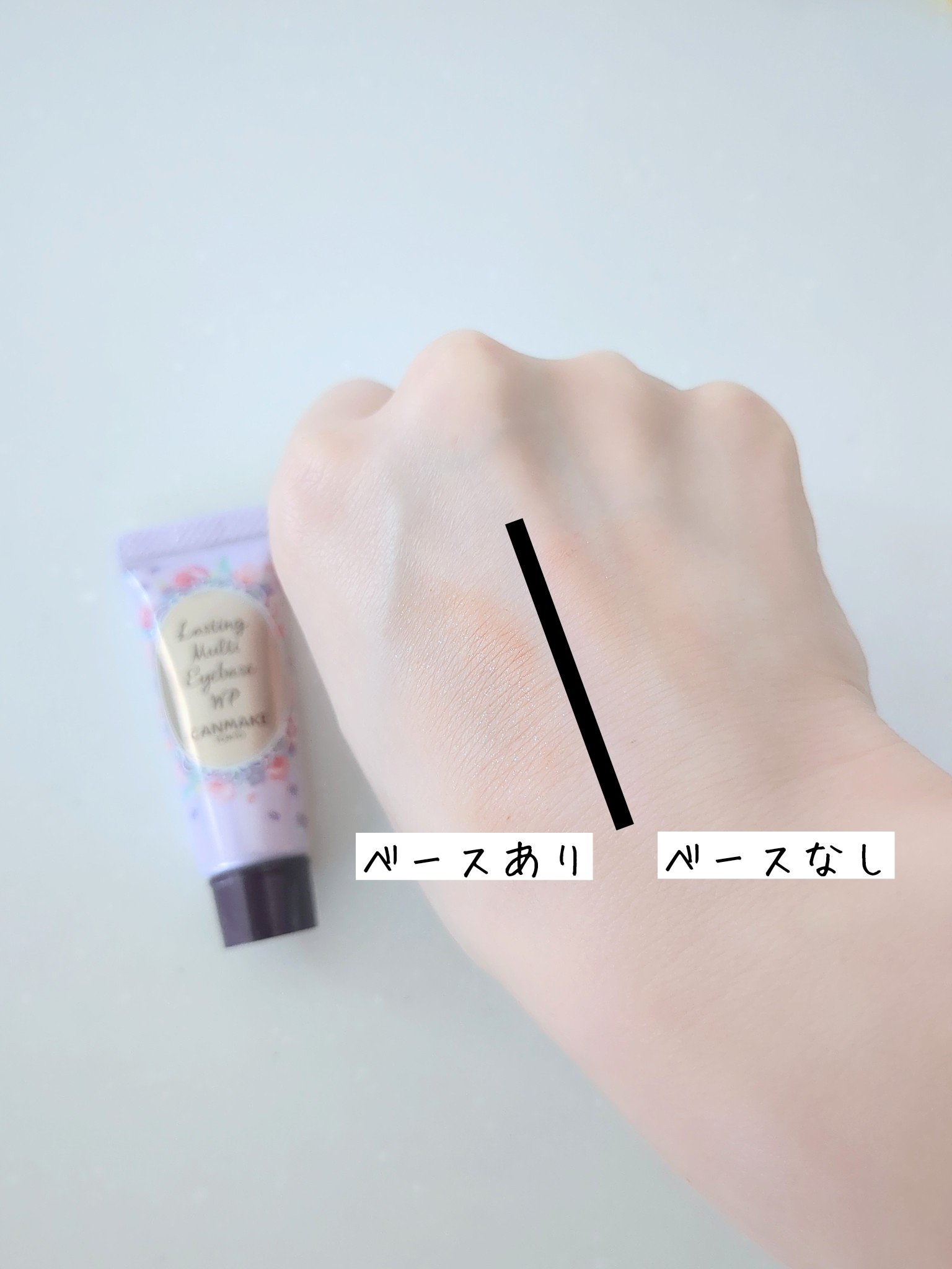 ラスティングマルチアイベース WP/キャンメイク/アイシャドウベースを使ったクチコミ（3枚目）