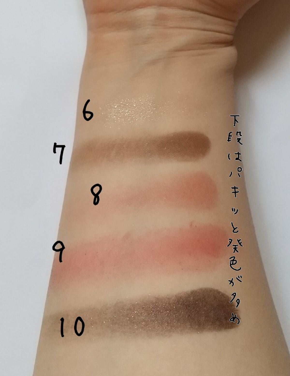 ニューデップスアイシャドウパレット/hince/アイシャドウパレットを使ったクチコミ(4枚目)