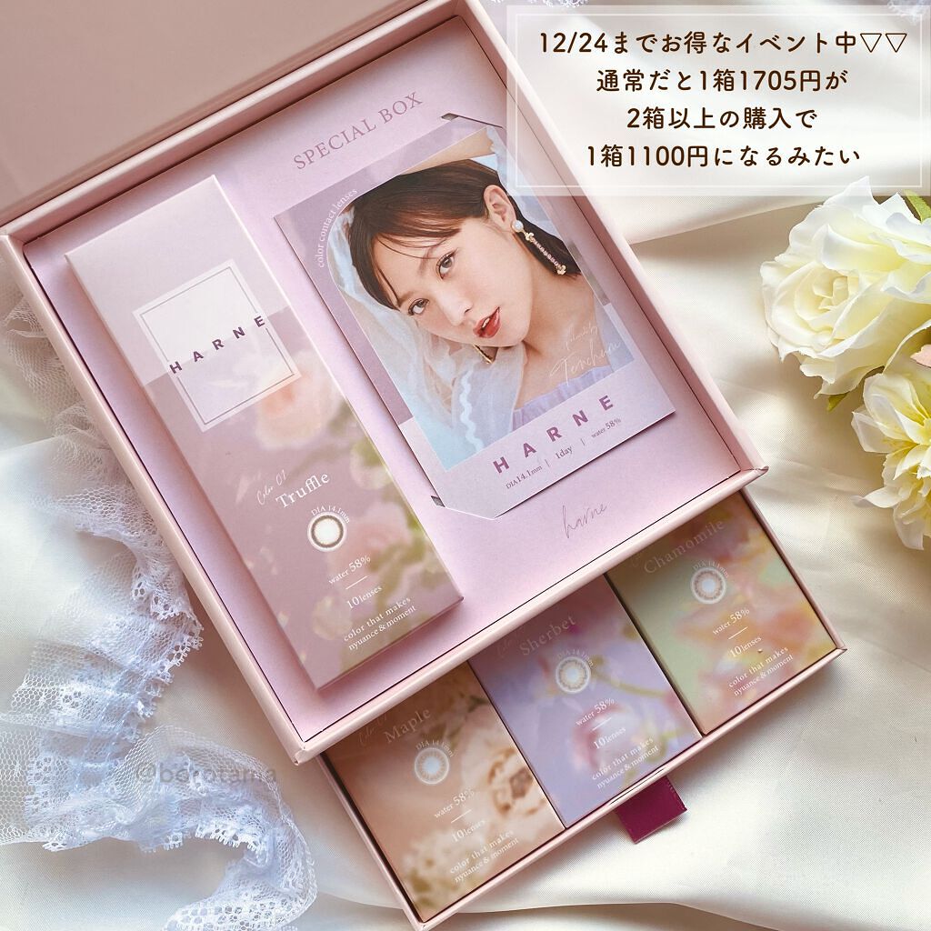 ラブ・ライナー リキッドアイライナーＲ３/ラブ・ライナー/リキッドアイライナーを使ったクチコミ（3枚目）