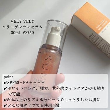 【PR】本商品は無償提供していただきました✨
⁡
⁡
VELY VELY
コラーゲンサンセラム
30ml ¥2750
⁡
3ステップの集中ケアで
ホワイトニング、弾力、紫外線カットケアが
できるサンセラム♡
リアル水分ベースでしっとりしたお肌に
仕上げてくれます👏
⁡
⁡
SPF50＋PA＋＋＋＋と最高値の
紫外線カット効果があるのでこれからの季節
重宝すると思います✨
スキンケアの仕上げに塗るとかなり
しっとりします🙌
乾燥がすごいのでこれぐらいしっとりは
私は好きです！
このあとのベースメイクのノリも
良かったです😊
⁡
コラーゲン、ヒアルロン酸、ザクロエキスなどの
美容成分が入っていてお肌のケアをしながら
紫外線カットもしっかりできるのでおすすめです✨
⁡

⁡
#PR#ブリーブリー#velyvely#velyvely_PR#コラーゲンサンセラム#日焼け止め#ツヤ肌#美容オタク #春の紫外線対策 の画像 その1