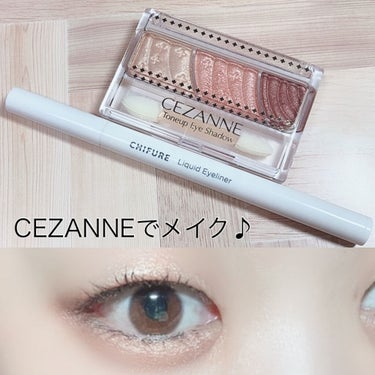 トーンアップアイシャドウ/CEZANNE/アイシャドウパレットを使ったクチコミ（1枚目）