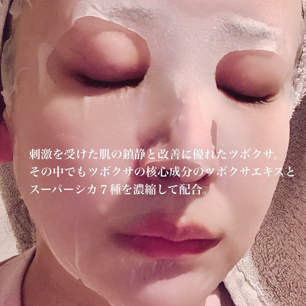 スーパーシカクイックマスクパック/MEDICUBE/シートマスク・パックを使ったクチコミ(3枚目)