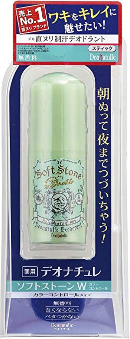 さらさらパウダーシート せっけんの香り (旧)/ビオレ/ボディシートを使ったクチコミ(3枚目)
