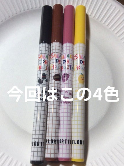 サラダdeフルーツカラーリキッドアイライナーWP/FLORTTE/リキッドアイライナーを使ったクチコミ(3枚目)