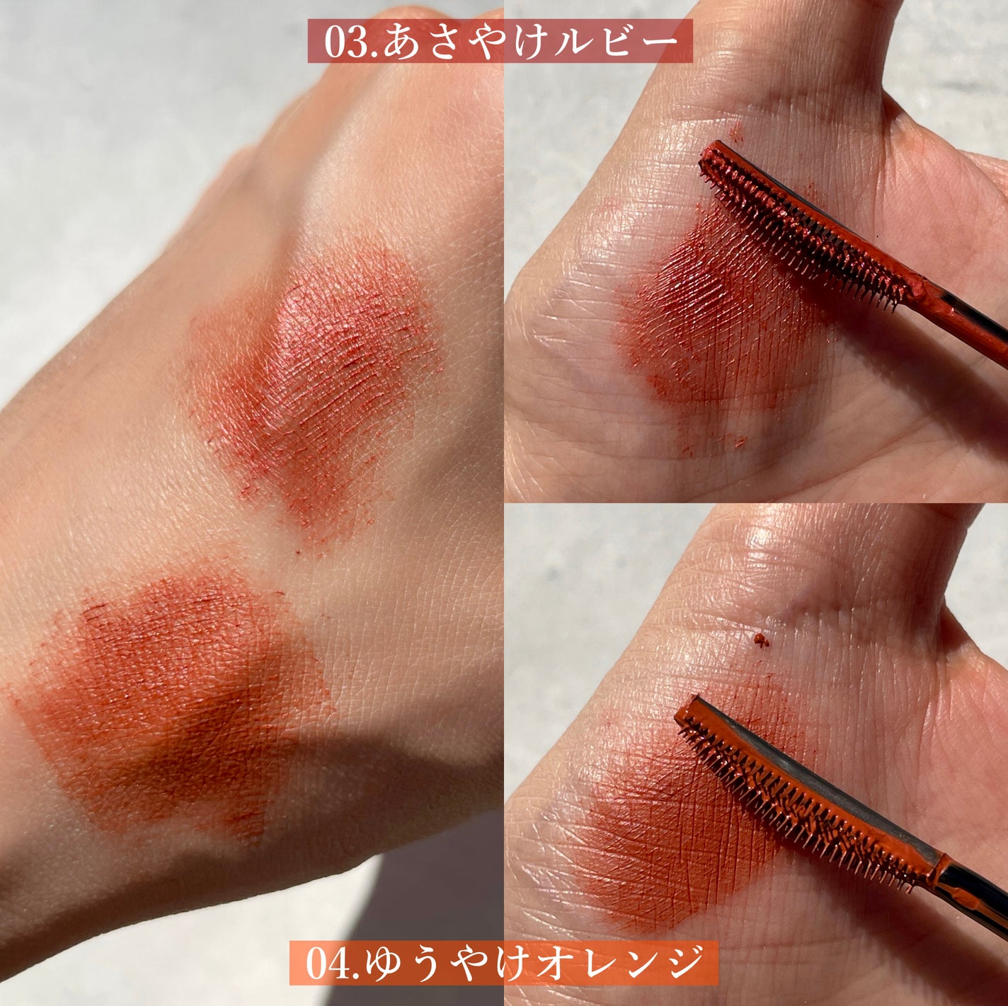 shiro on LIPS 「新色でたーーーーー!!!❤️🧡𝖬𝖠𝖸𝖡𝖤𝖫𝖫𝖨𝖭𝖤𝖲𝖪𝖨𝖧𝖨𝖦..」(4枚目)