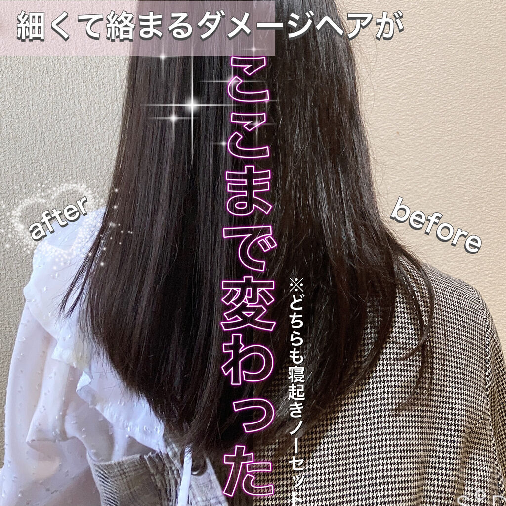 モイスチュアソフニング エマルジョン N/スティーブンノル ニューヨーク/ヘアミルクを使ったクチコミ（1枚目）