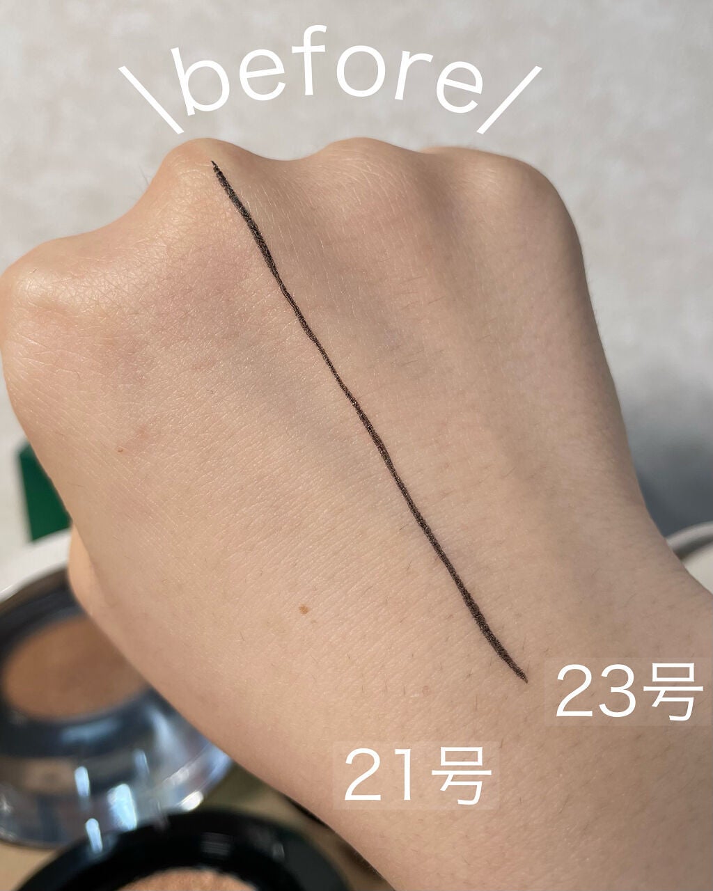 CICAレッドネスカバークッション/VT/クッションファンデーションを使ったクチコミ(6枚目)