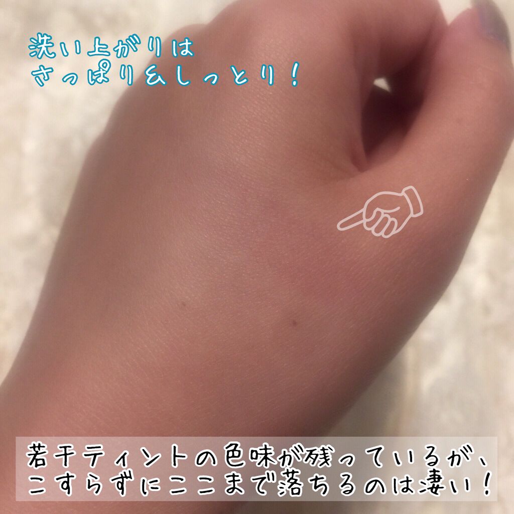 Salanaru ピュアクレンジングジェル クリア/Salanaru(サラナル)/クレンジングジェルを使ったクチコミ(5枚目)