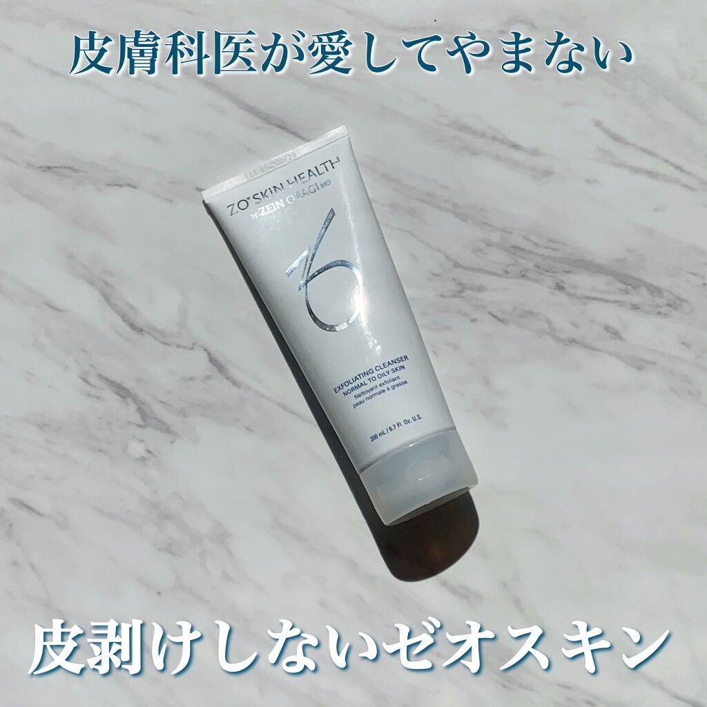エクスフォリエーティングクレンザー/ZO Skin Health/洗顔フォームを使ったクチコミ(1枚目)
