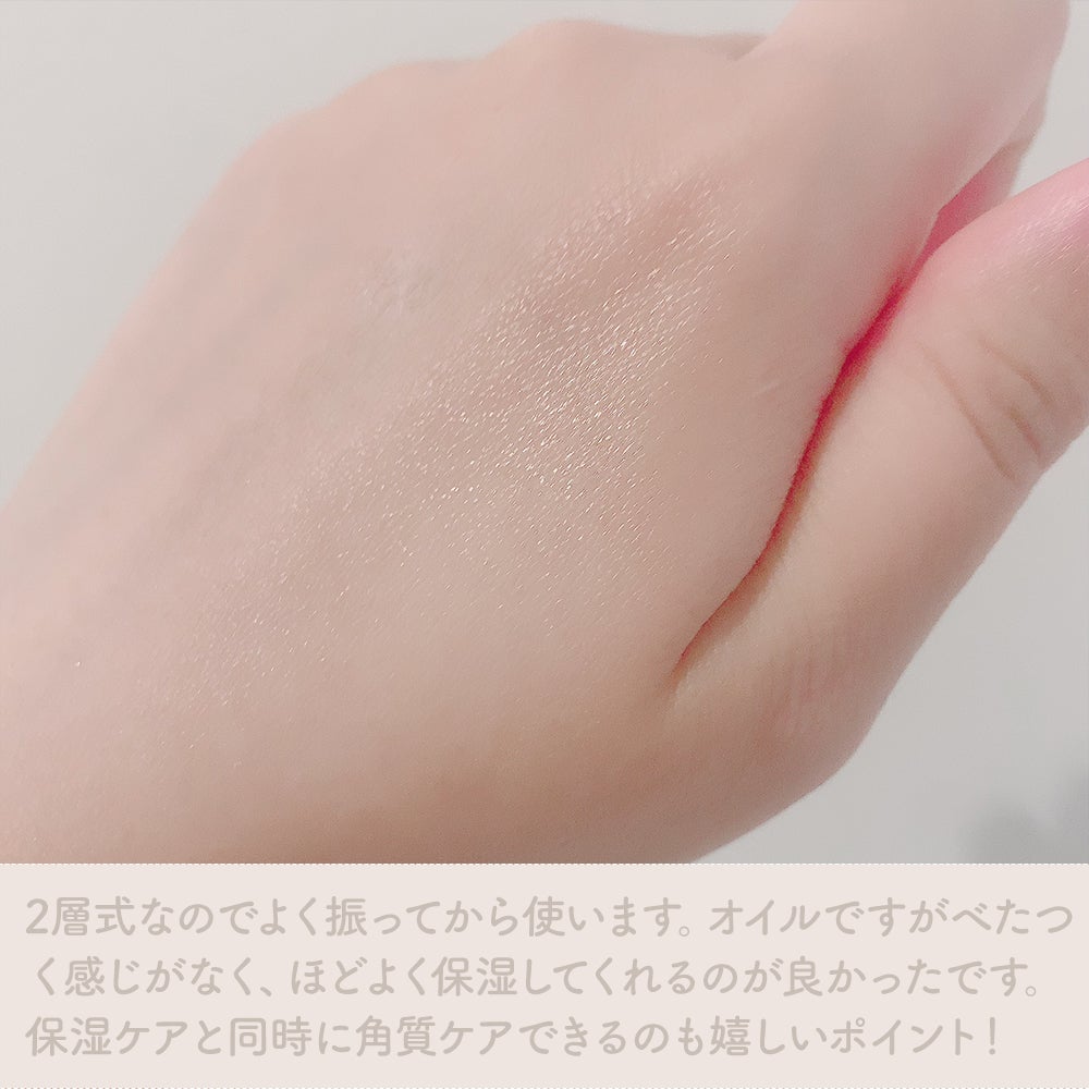 ネクターデルミエール アクティベーターオイルウォーター/Melvita/化粧水を使ったクチコミ(3枚目)