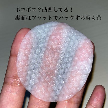 PHセンシティブトナーパッド/SAM'U/トナーパッドを使ったクチコミ(4枚目)