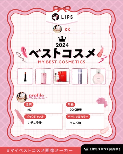 チャンス オー タンドゥル ヘア ミスト/CHANEL/ヘアミストを使ったクチコミ(1枚目)